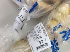 -老鼎丰(靖宇街总店)