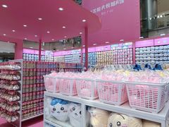 -大悦城(沈阳中街店)