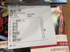 -拙大师·龙虾四季排档·夜宵至凌晨4点(九环路店)