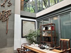 -芙蓉堂(武汉天地店)
