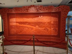 -北京工艺美术博物馆