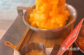 Imperial Mango Sticky Rice Slush
