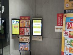 -麦当劳(中二横路店)