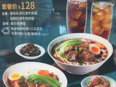 -康师傅私房牛肉面(申虹店)