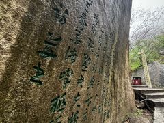 -华山风景名胜区