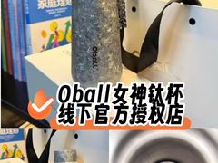 -鹰巢数码EAGLE’S NEST(燕莎店)