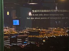 -烛影拾光观景餐厅·创意菜·摄影·小提琴(大唐不夜城店)