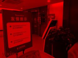 -Yestar杭州艺星医疗美容医院