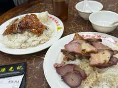 -陈光记烧腊店(罗保博士街店)
