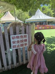 -萌宠亲子动物乐园(槐房万达店)