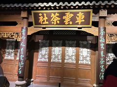 -信阳博物馆