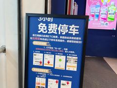 -盒马X会员店(上海森兰商都店)