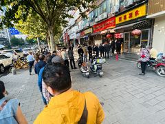 -宋记热干面馆(五福路店)