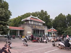 -达活泉公园