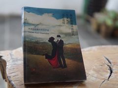 -和顺古镇