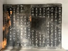 -浙江省杭州高级中学(贡院校区)