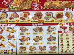 -n多寿司(滨湖万达广场店)