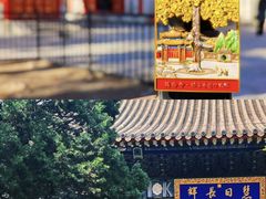 -承恩寺