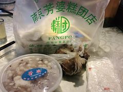 -芳婆糕团店(王府大街店)