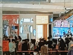 -KUMO KUMO甜品·冰淇淋(深圳壹方城店)