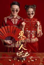 点击看大图 -花漾摄影优选工作室(东莞原创作品店)