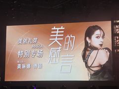 -国家会展中心（上海）虹馆EH