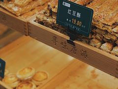 -寻味唐派·牛奶手撕面包(府前街店)