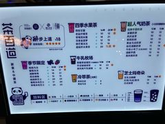 -茶百道(招商花园城店)