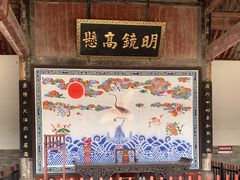 -南阳府衙