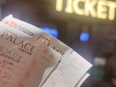 -百丽宫影城(嘉里汇店)