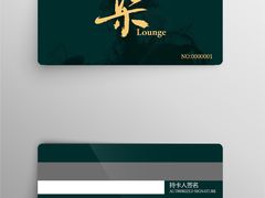 -柒Lounge(三里屯店)