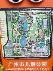 -广州市儿童公园