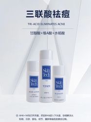 -E.beauty驻颜·痘敏肌调理中心