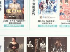 -常州大剧院保利影城