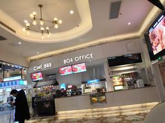 -星轶影院(南京茂业天地店)