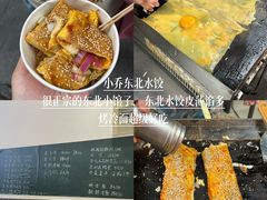 -巴将军·非遗老字号火锅(解放碑店)