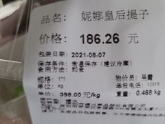 -Olé精品超市(广州太古汇店)