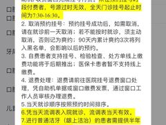-上海市徐汇区口腔医院