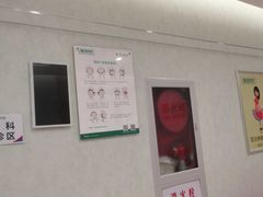 -慈铭体检(友谊精品分院)