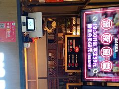 -比格比萨自助(万柳华联店)