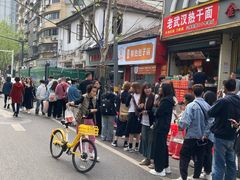 -毛氏汽水包(山海关路店)