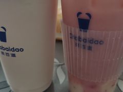-茶百道(广都店)