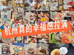 -龙湖杭州滨江天街