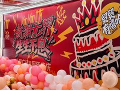 -中贸广场