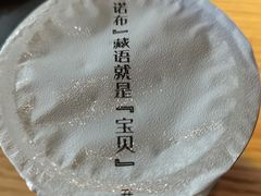 -平措康桑·和牛自助观景餐厅(布达拉宫店)