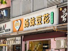 -麗枫酒店(深圳机场福永地铁站店)
