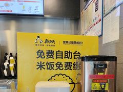 -真功夫(棠下店)