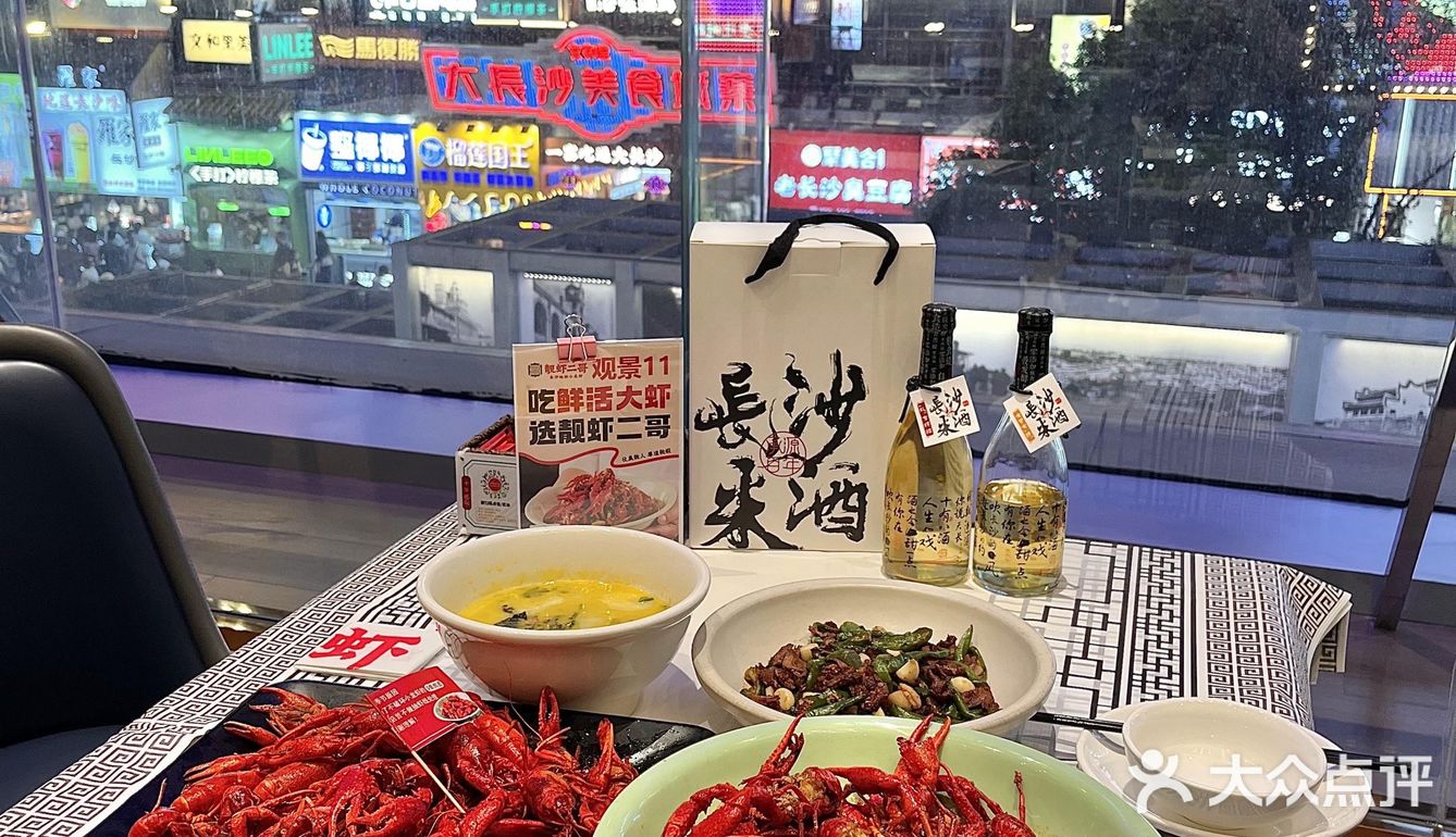 我替你们先尝了，长沙这家小龙虾真的好吃