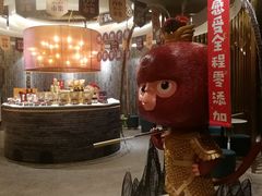 -丙申臺火锅