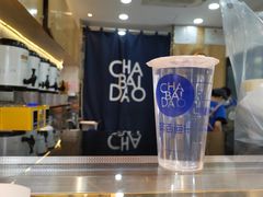 -茶百道(四季青店)
